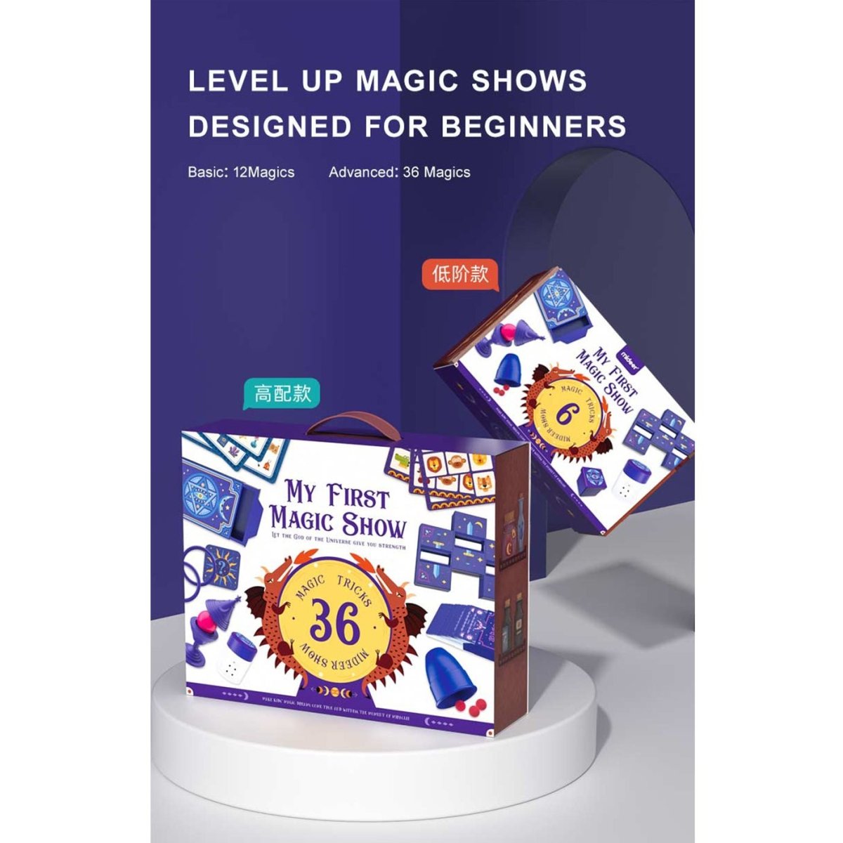 My First Magic Show 36 Games
